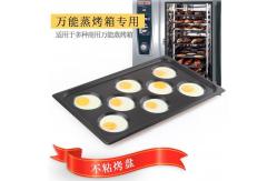 China Rk Bakeware China-Gn1/1 530X325 Nonstick Aluminum Egg Baking Tray supplier