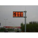 Waterproof LED VMS Signs Display Modules Remote Control System for sale