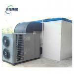 ZCM Air-Flow Particle Drying Equipment With Customizable Temperature Range for sale