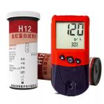 Urit-12 hemoglobin meter test strips with low price H12 Blood Analysis SYstem for sale