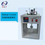 Crude Oil Viscosity Meter For Accurate Measurements Washing Oil Engler Viscometer for sale