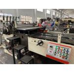Second Hand Tin Sheet Coating Machine With Varnishing for sale