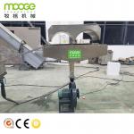 High Efficiency Pe Pp Granulator Pelletizer Plastic Rigid Flakes Pelletizing Line