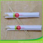 Environmentally Friendly Round Bamboo Chopsticks 20cm With Semi Closed Paper Sleeve for sale