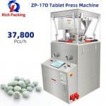 ZP17D Tablet Making Machine 40mm Herbal Vitamin Effervescent Tablet Press for sale