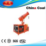 China Coal Truck mounted long-distance sprayer air assisted sprayer for sale