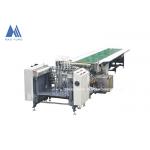 600mm width Auto Paper Feeding Rigid Box Paper Gluing Machine MF-SJ650A for sale