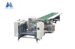China 600mm width Auto Paper Feeding Rigid Box Paper Gluing Machine MF-SJ650A supplier
