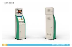 China Water And Eectricity Fee Bill Payment Kiosk , Self service kiosk payment machine supplier