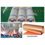 Electromagnetic Copper Shielding Foil Max Width 1360mm High Peel Strength for sale