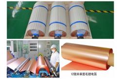 China Electromagnetic Copper Shielding Foil Max Width 1360mm High Peel Strength supplier