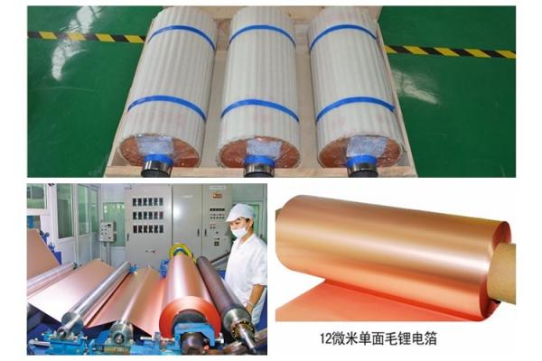 Electromagnetic Copper Shielding Foil Max Width 1360mm High Peel Strength