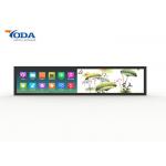 Digital Stretched Bar LCD Display Ultra Wide Aluminium Shell Display for sale