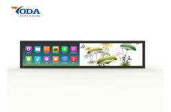 China Digital Stretched Bar LCD Display Ultra Wide Aluminium Shell Display supplier