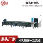 3000W CNC Gantry Laser Cutting Machine For Metal for sale
