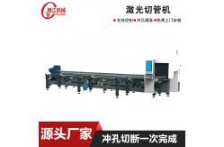 China 6000W Multifunctional Three-dimensional Laser Cutting Machine supplier