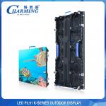 K Series P3.91 Rental Display , LED Advertising Billboard 3840Hz SMD1921 for sale