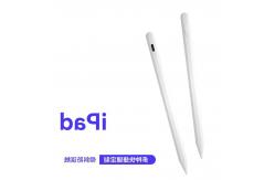 China Apple Active Capacitive Stylus Pencil 2nd Generation For Ios Ipad 3 supplier