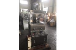 China ZPW15 19D Pharma Lab mothball Camphor Capsule Mini Pill Press Machine supplier
