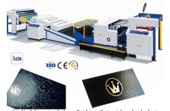 China Waterbased UV Varnish Overall And Spot Coating Machine For Paperboard supplier