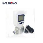 Siargo MF5700 Series Air Mass Flow Meter for Precise Flow Measurement and Control for sale