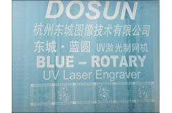 China High Speed Flatbed Inkjet Screen Engraving Machine With Seven Nozzle Groups supplier