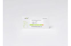 China 15 Minute Whole Blood BNP Test Kit BNP Detection Reagent supplier