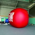 Factory Sale Customization 22S PVC Giant Inflatable Advertising Air Helium Balloon for sale