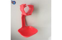 China Automatic Plastic Nipple Drinker Chicken Watering Cup supplier