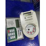Wet Dial IP67 Prepaid Water Meters Fraud Proof With LCD Display for sale