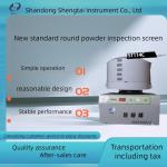 Grain and oil inspection powder fineness tester ST114C circular powder sieve for sale