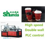 16KW Automatic Double Wall Paper Cup Machine With High Speed 70-80 Pcs/min for sale