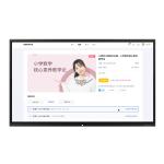 Dual System Interactive Touch Screen Board 86inch LCD Whiteboard For Teaching for sale