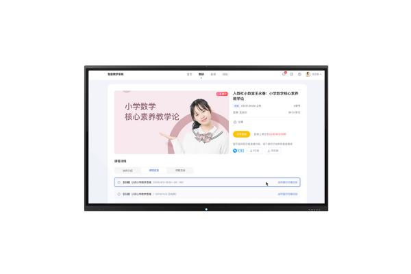 Dual System Interactive Touch Screen Board 86inch LCD Whiteboard For Teaching