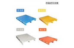 China Stackable Heavy Duty Aluminum Pallets Durable And Customizable Warehouse Storage supplier