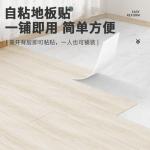 OEM Waterproof Floor Stickers Vinyl TPH Flooring Sticker 0.46mm Thickness for sale