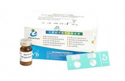 China Sperm Hyaluronan Binding Assay Kit Diagnostic Tool Male Fertility Test Kit supplier