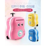abs material pull rod suitcase coin piggy bank for kids for sale