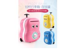 China abs material pull rod suitcase coin piggy bank for kids supplier