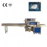160 Bags/Min High Speed N95 KF94 KN95 Mask Packaging Machine for sale