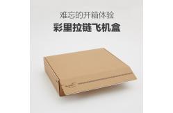 China Folders Corrugated Cardboard Shipping Box Double Sided Tape supplier