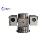 Explosion Proof Vehicle CCTV Camera Video Surveillance PTZ Cameras for sale