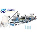 Multilayer Sheet Co-Extrusion Production Line PET PP PLA PS Sheet Extruder Machine for sale