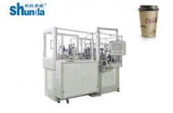 China PLC Control High Speed Paper Cup Machine , Paper Cup Making Machine supplier