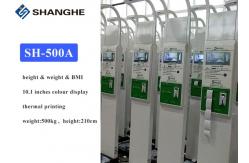 China Voice Coin Operated Weight Scale Machine , 300kg Automated Weighing System For Human supplier