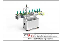 China Cosmetics Round Bottle Labeling Machine Wrap Around Visual Camera Detection supplier