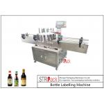 Automatic Rotary High Speed Bottle Labeling Machine Capacity 300 BPM With Servo Driven for sale