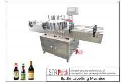 China Automatic Rotary High Speed Bottle Labeling Machine Capacity 300 BPM With Servo Driven supplier