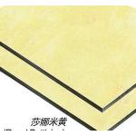 4mm Solid Aluminium Cladding for sale