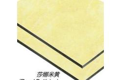 China 4mm Solid Aluminium Cladding supplier